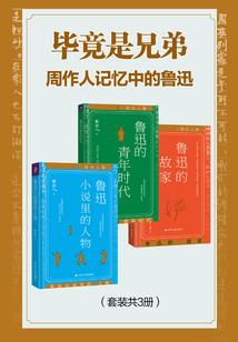 修仙：我是人类，不是人族！