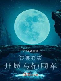 复仇女王之绝恋