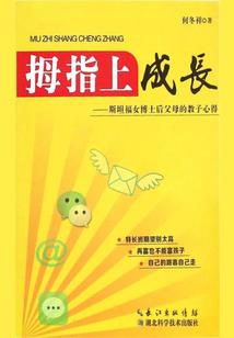 爱在天地湮灭时