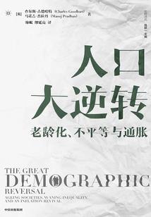 可爱人工
