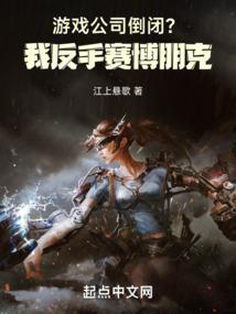 我被系统拯救了