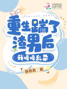穿梭在幻想世界