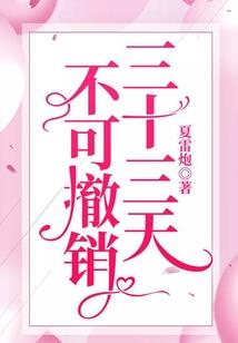 重生魔法帝国