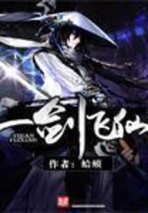 萤惑守星之血玉咒