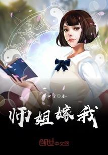 十七岁警花的可爱男友