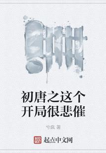 姐妹争夫记