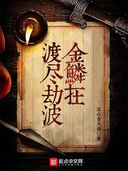 五法大陆之神秘六法