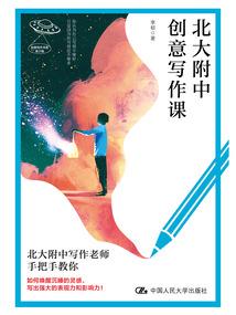 我的自述