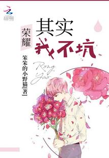 妖妖欲动