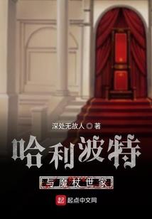 小家碧玉与大家闺秀