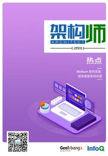 最念是如初