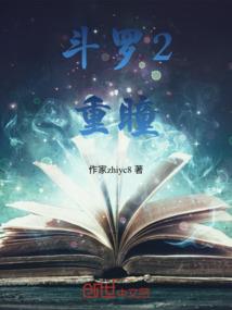 向阳易春