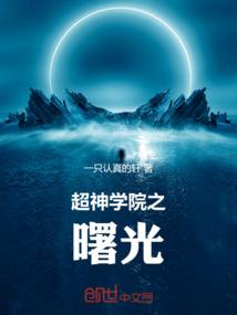 暴走英雄坛之花泽穷逼
