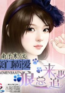上古山海之吾乃至尊战神