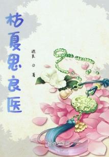 灵珠之龙煌