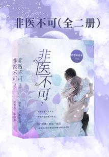分形重生
