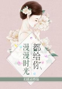 穿越武林郡主闯江湖