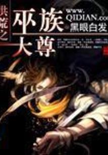 灵气复苏之隐秘