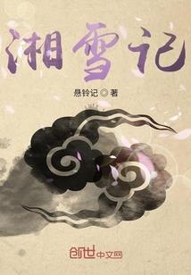 酋长压力大