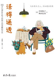 穿成大佬的掌中娇