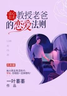 重生之我是豪门千金
