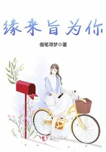 重生我回到了剑荡八荒s3