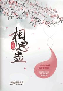 锦雪
