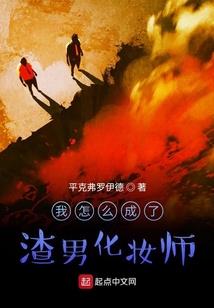 唤魔大陆