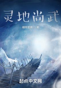 穿越之風流王爺