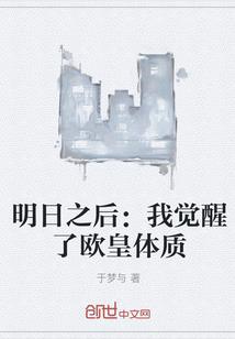 我在灵渊有个局