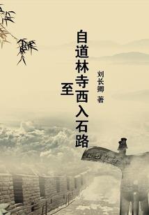 夫君卿城