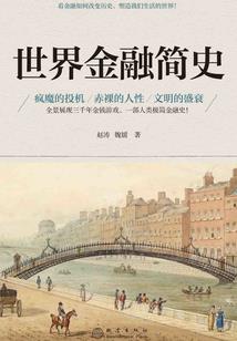 雷火翼
