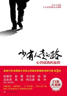 从异世地球开始的冒险