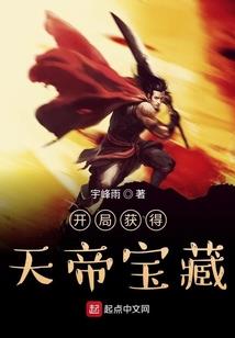 不朽的战纪