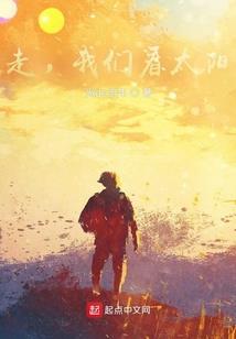 妖怪的夏天