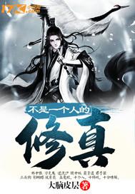 奈奈故开心
