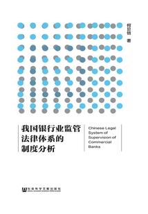 月潇传奇