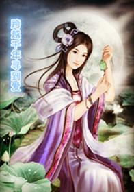 现代人会轻功