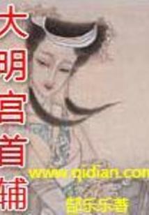 轩城一世锁佑安