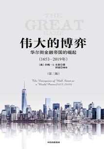 荣耀拓陆者