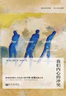 爱情太短，回忆太长