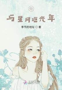 我的隔壁王先生