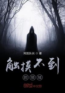 网游之无限竞技场