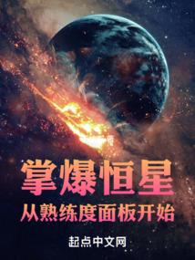 从西格玛时代开始穿行诸天