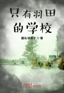 萌萌世子妃：杠上无良君