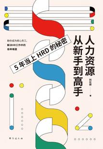 梦之迷途