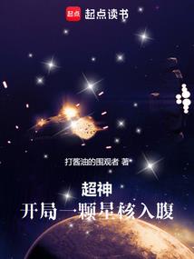 人间美味靠