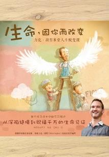 谁是爱情的主宰者