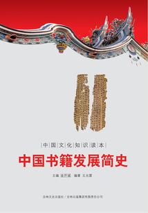 荆棘之花彼岸梦