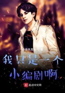 凡尘转生力量